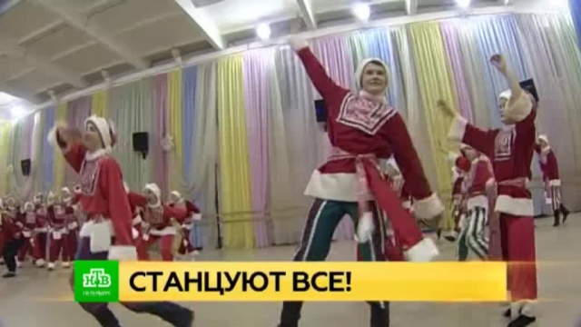Главного Деда Мороза Петербург встретит танцевальным флешмобом