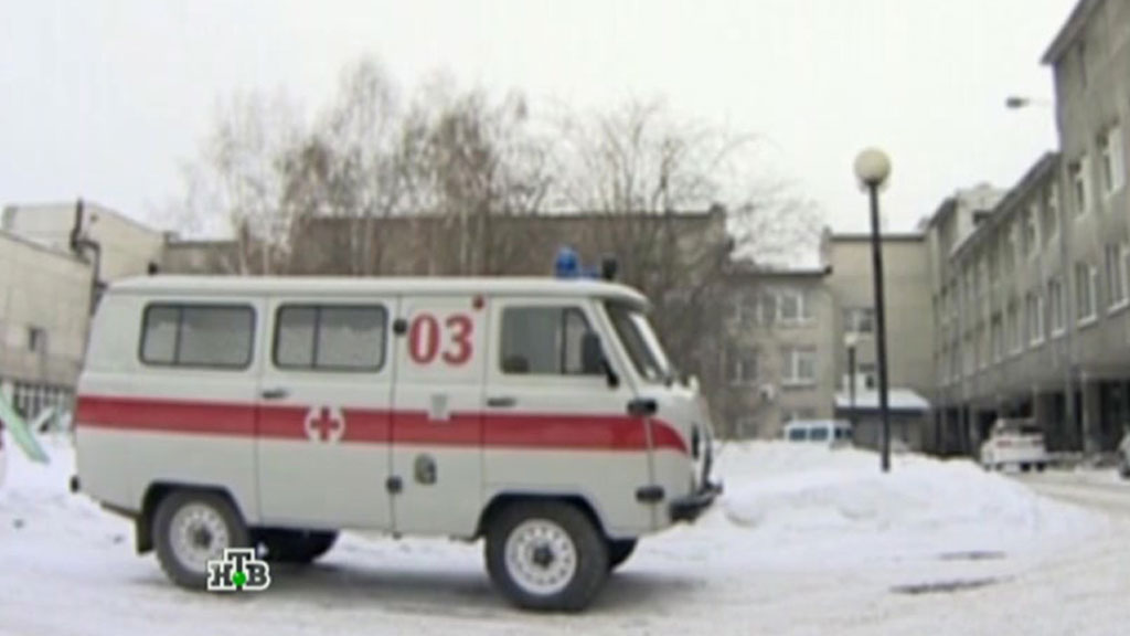 Медицинский центр кардиоплюс шахтах