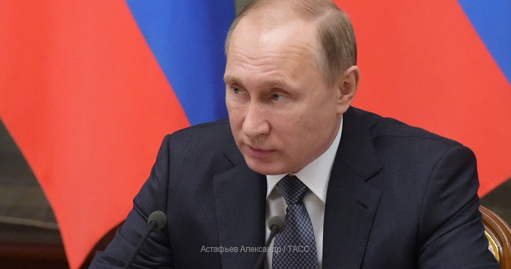 Подарок от президента путина Подарок от президента путина