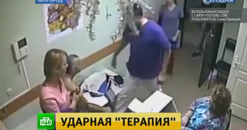 64 больница отзывы реанимация