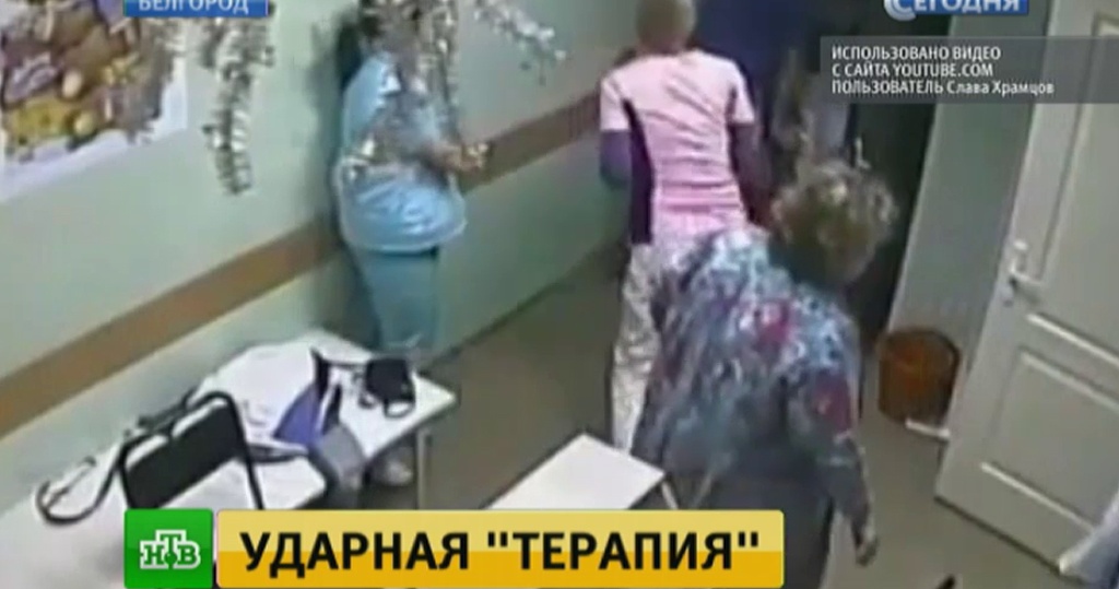 Детская поликлиника 2 бердск телефон