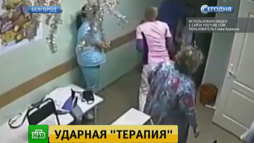 Работа стоматологические клиники в уфе