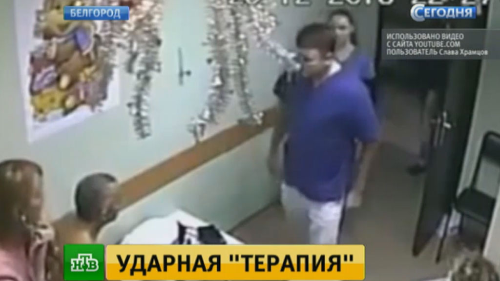 Медицинский центр анга