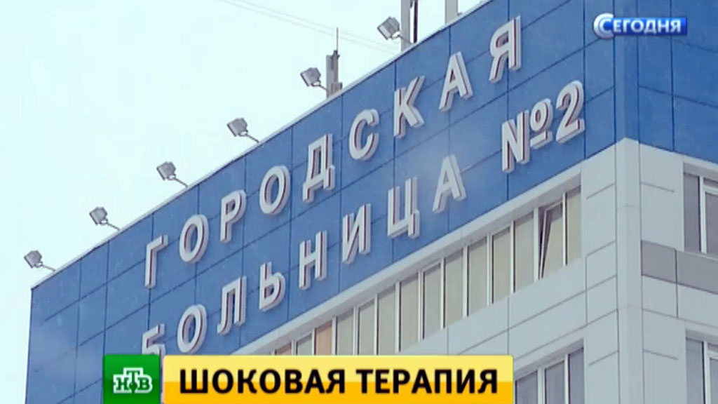 Поликлиника 2 ярославль труфанова прием врачей