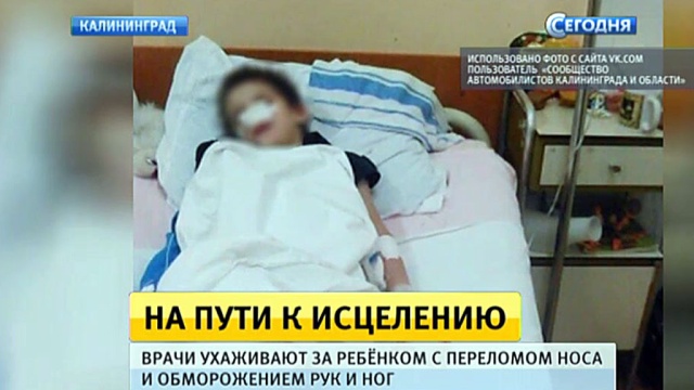 Смотреть второй канал россия новости