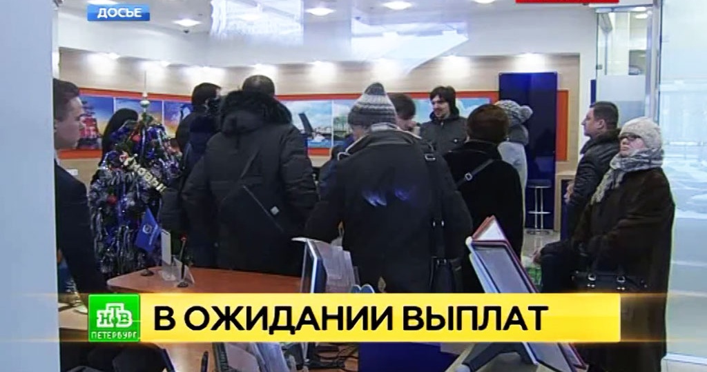 Боюсь, кража в промсвязьбанке в санкт-петербурге Серанис обладает
