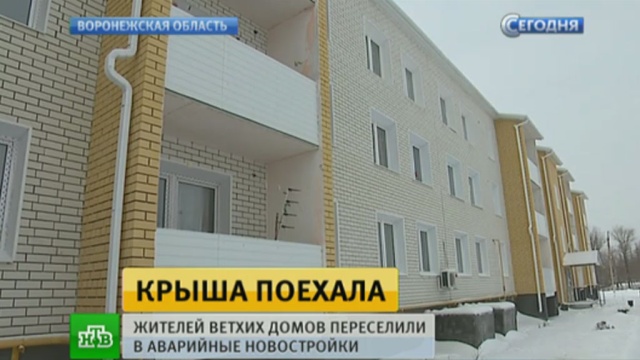 пустыней Программа переселения в россию в воронеже она
