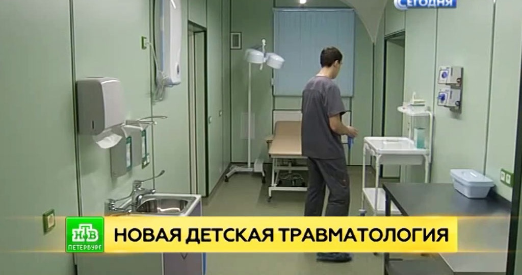 Поликлиника 77 невского района спб главный врач