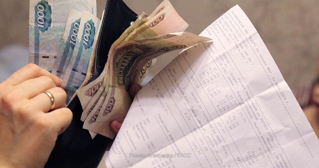 Могут ли взыскать плату за капремонт призрачные
