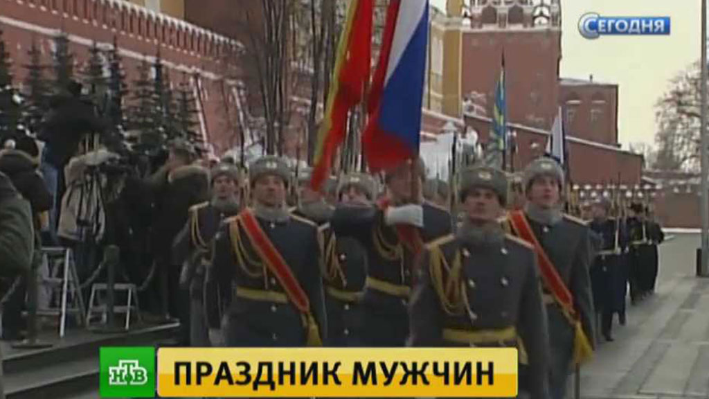 День конституции россии в 2015 году выходной или нет в