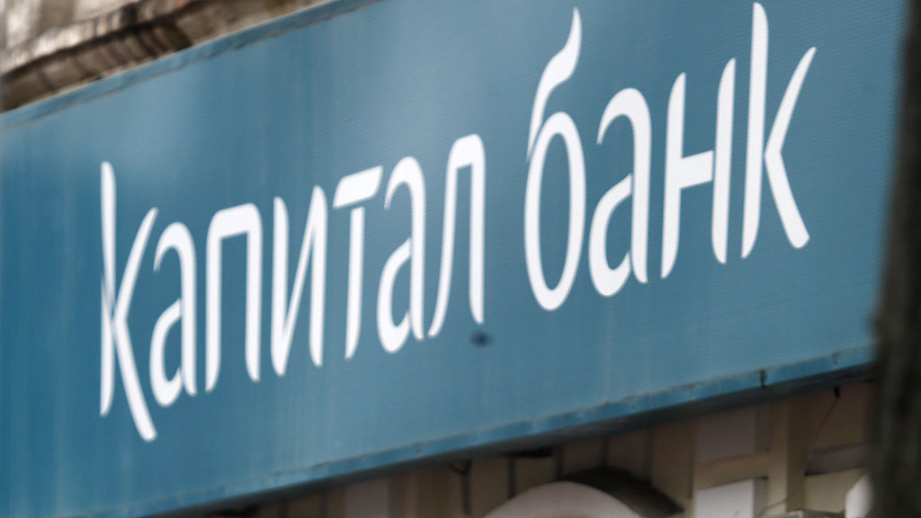 Центробанк подал в суд иск о банкротстве инвестбанка Центробанк подал в суд иск о банкротстве инвестбанка