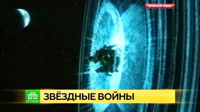 Петербургские физики рассчитали самый безопасный способ уничтожения астероидов.
Санкт-Петербург, астероиды, вузы, космос, наука и открытия.
НТВ.Ru: новости, видео, программы телеканала НТВ Петербургские физики рассчитали самый безопасный способ уничтожения астероидов.
Санкт-Петербург, астероиды, вузы, космос, наука и открытия.
НТВ.Ru: новости, видео, программы телеканала НТВ