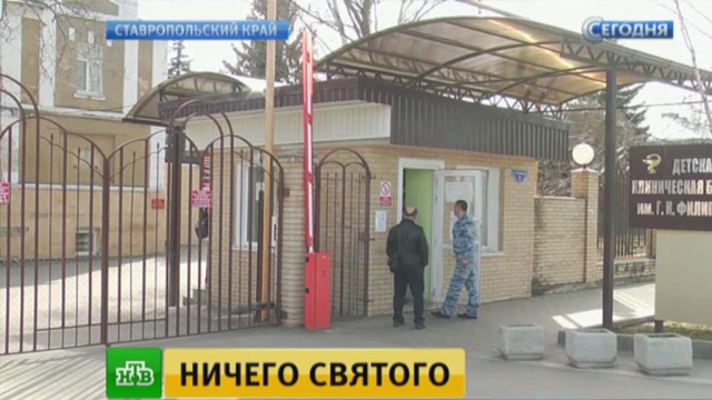 Режим работы детской поликлиники 4 благовещенск