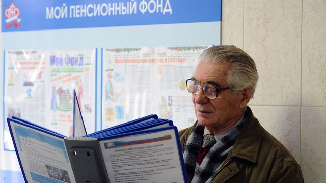 СМИ Минфин предложил заморозить пенсионные накопления в 2017 году. пенсии правительство РФ