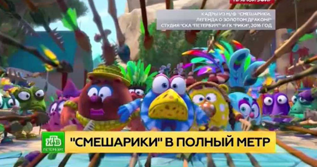 Кадры из фильма смешарики начало полностью полнометражный мультфильм