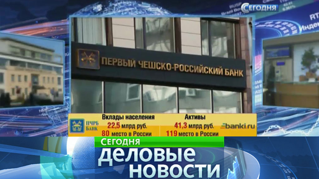 Пчрб асв 3 little pigs forex