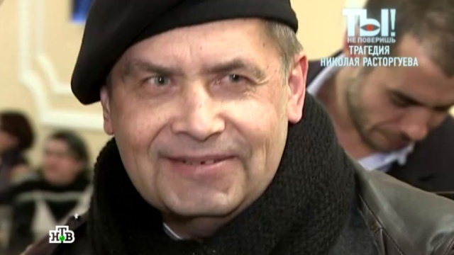 Что случилось с расторгуевым 2018 Что случилось с расторгуевым 2018