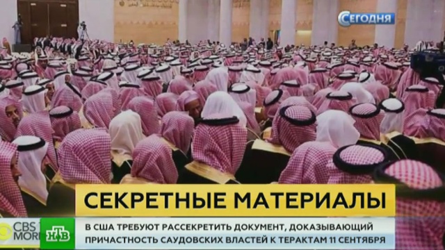 Последние новости с красной площади