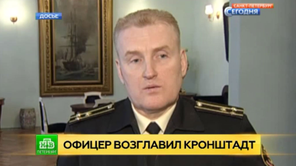 Кронштадт возглавил капитан 1-го ранга в запасе