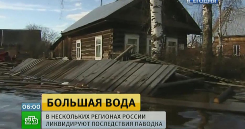 Оао славянка свежие новости