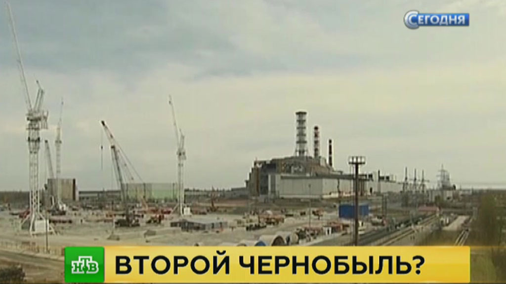 Новости россия 24 томск вчерашний