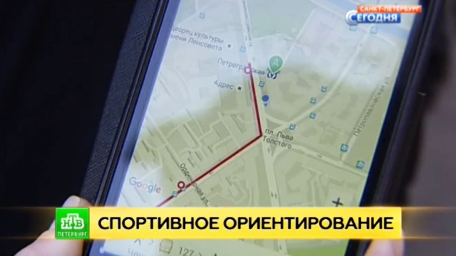 В Петербурге иностранцы протестировали приложения для транспорта накануне ЧМ по хоккею.
Санкт-Петербург, иностранцы, мобильная связь, общественный транспорт, технологии, хоккей.
НТВ.Ru: новости, видео, программы телеканала НТВ В Петербурге иностранцы протестировали приложения для транспорта накануне ЧМ по хоккею.
Санкт-Петербург, иностранцы, мобильная связь, общественный транспорт, технологии, хоккей.
НТВ.Ru: новости, видео, программы телеканала НТВ
