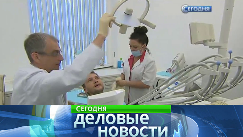 Модный стоматолог Модный стоматолог