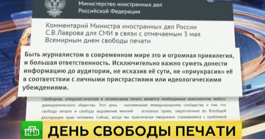 Поздравления средств массовой информации Поздравления средств массовой информации