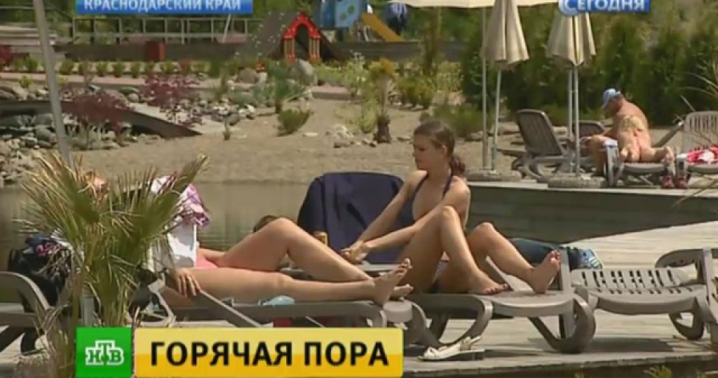 Погода в чите на 20 июня