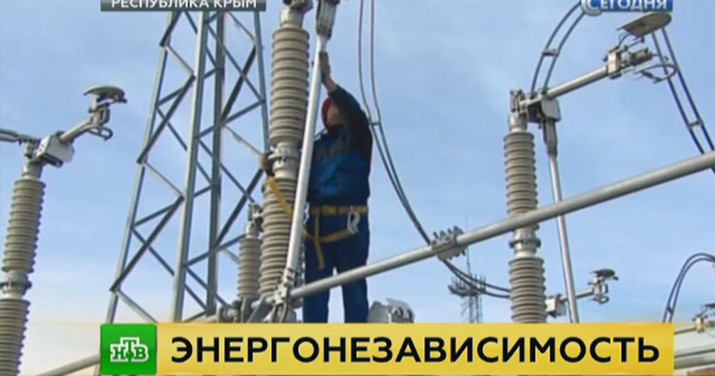 советы крым сегодня ютуб блокаут амуниция, одежда