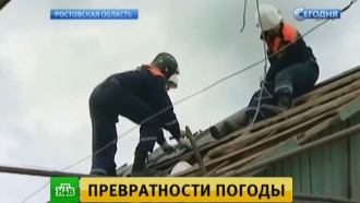 Погода в аэропорту города сургута