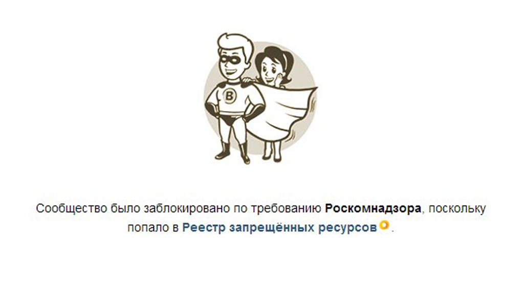 Вконтакте сомнительные конкурсы Вконтакте сомнительные конкурсы