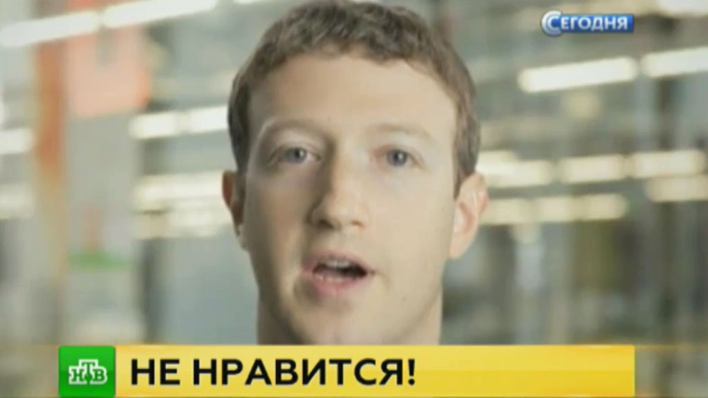 Марк Цукерберг проверит социальная сеть Facebook на цензуру Марк Цукерберг проверит социальная сеть Facebook на цензуру