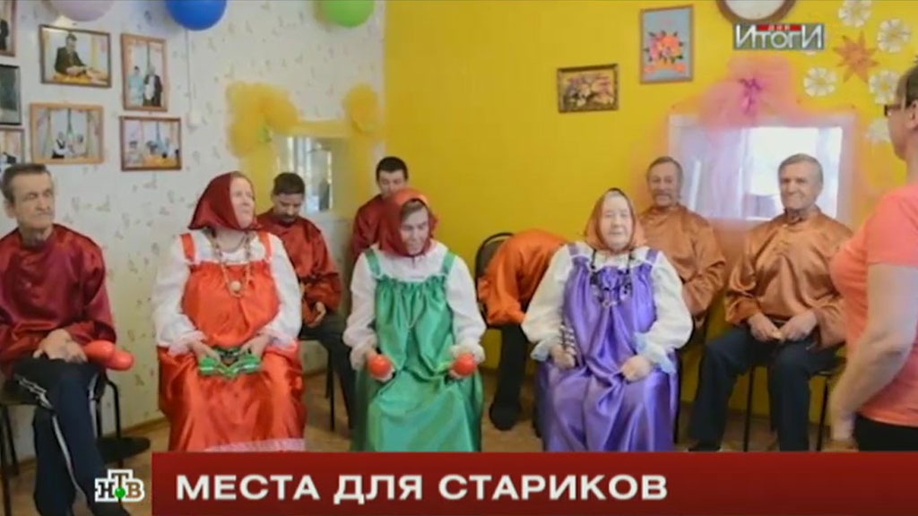 Как узнать размер моей пенсии по старости в
