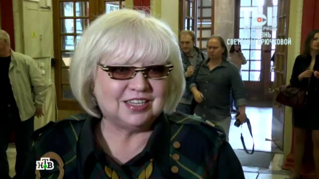 Актриса Светлана Крючкова впервые рассказала о победе над смертельной болезнью.
артисты, болезни, знаменитости, кино, театр, эксклюзив.
НТВ.Ru: новости, видео, программы телеканала НТВ Актриса Светлана Крючкова впервые рассказала о победе над смертельной болезнью.
артисты, болезни, знаменитости, кино, театр, эксклюзив.
НТВ.Ru: новости, видео, программы телеканала НТВ