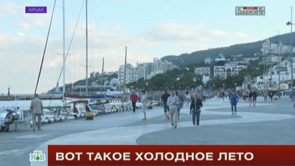 Картинки про плохое лето Картинки про плохое лето