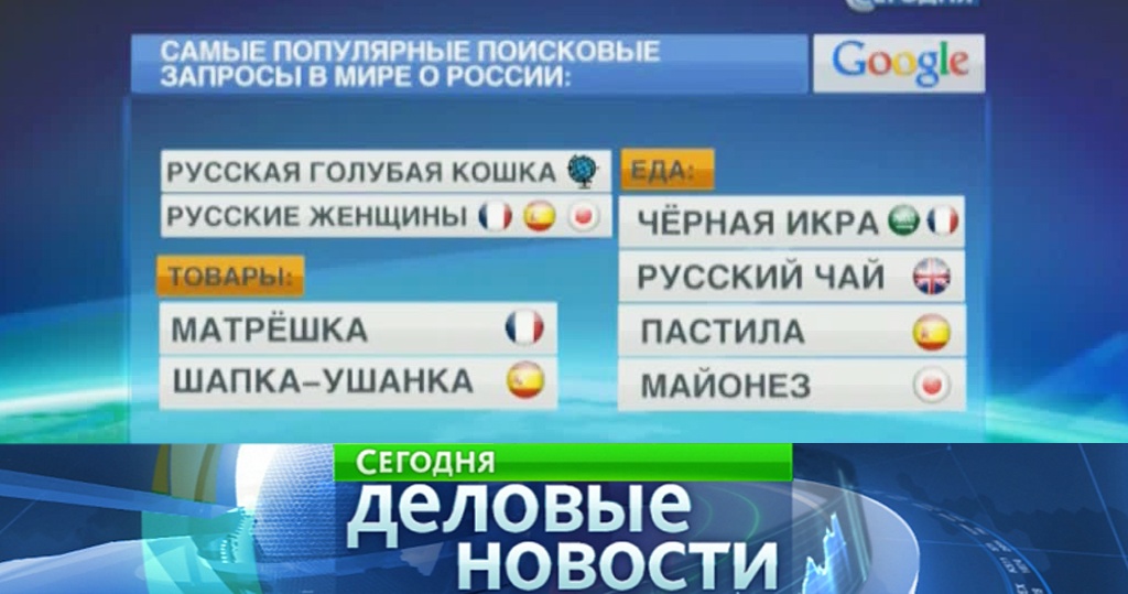 Погар новости и видео