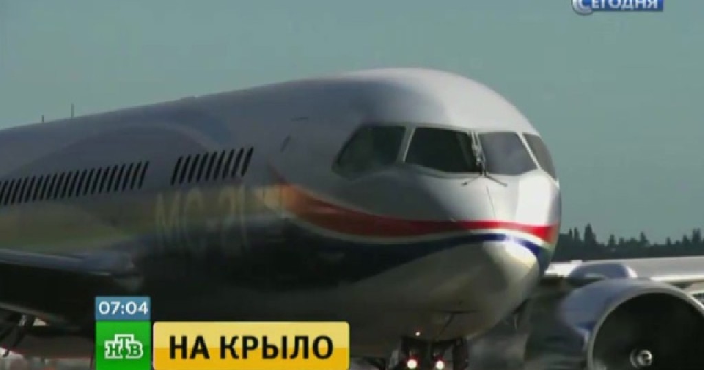 Новости о фас россии