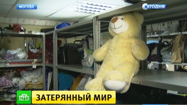 В московском метро рассказали, что делают с забытыми вещами пассажиров.
Москва, метро.
НТВ.Ru: новости, видео, программы телеканала НТВ В московском метро рассказали, что делают с забытыми вещами пассажиров.
Москва, метро.
НТВ.Ru: новости, видео, программы телеканала НТВ