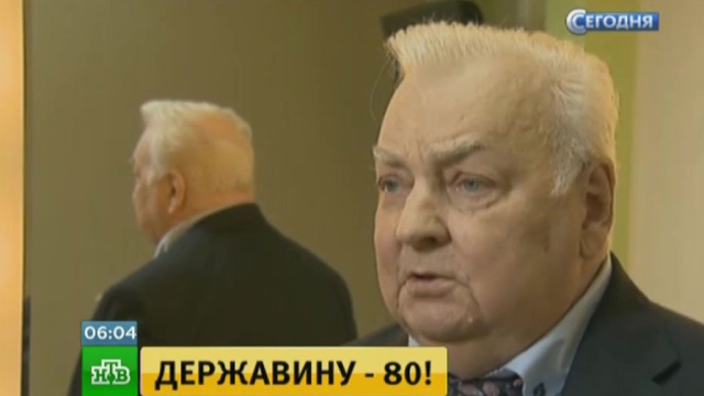 Передача примите поздравления
