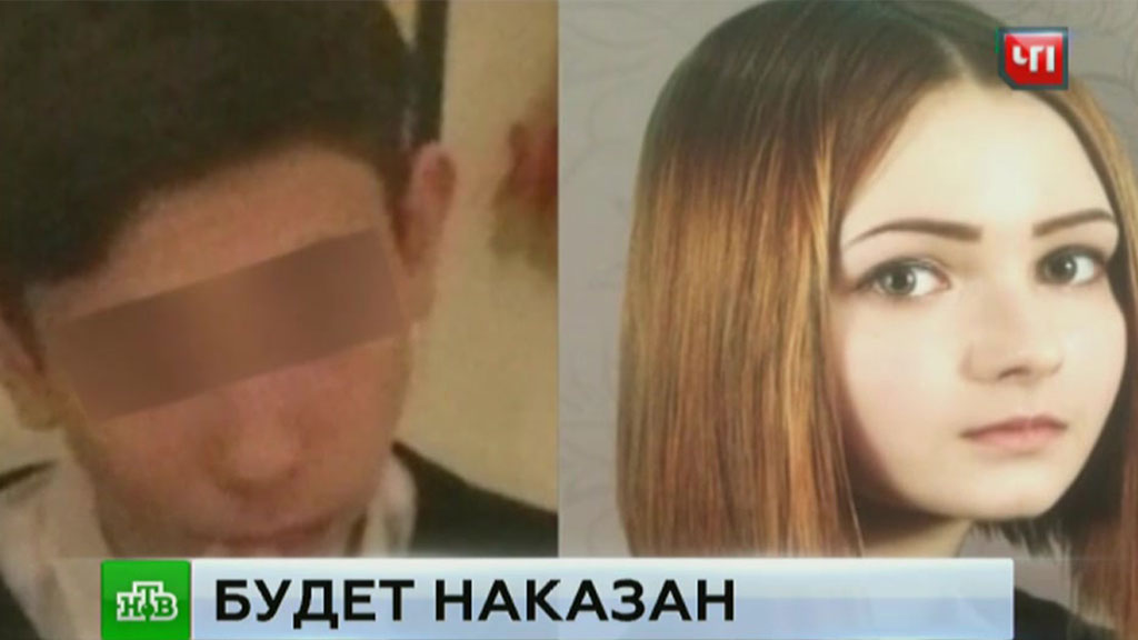 Из новосибирска кеха