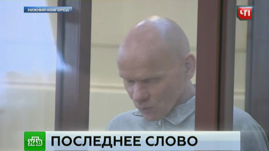 Убитые девушки в н новгороде фото Убитые девушки в н новгороде фото