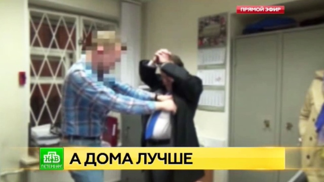 Петербургского депутата Нотяга отпускают под домашний арест.
Законодательное собрание Петербурга, Санкт-Петербург, аресты, взятки, депутаты, коррупция.
НТВ.Ru: новости, видео, программы телеканала НТВ Петербургского депутата Нотяга отпускают под домашний арест.
Законодательное собрание Петербурга, Санкт-Петербург, аресты, взятки, депутаты, коррупция.
НТВ.Ru: новости, видео, программы телеканала НТВ