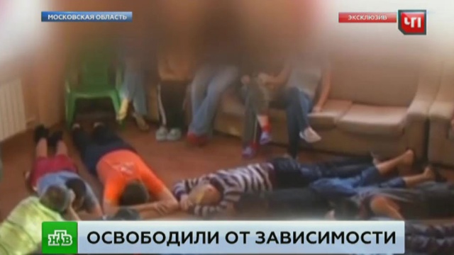 видео как издевались над проститутками в подмосковье видео как издевались над проститутками в подмосковье