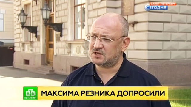 Дискредитация градозащитников: петербургский депутат рассказал о допросе в СК.
Законодательное собрание Петербурга, Санкт-Петербург, Следственный комитет, взятки, депутаты, коррупция.
НТВ.Ru: новости, видео, программы телеканала НТВ Дискредитация градозащитников: петербургский депутат рассказал о допросе в СК.
Законодательное собрание Петербурга, Санкт-Петербург, Следственный комитет, взятки, депутаты, коррупция.
НТВ.Ru: новости, видео, программы телеканала НТВ