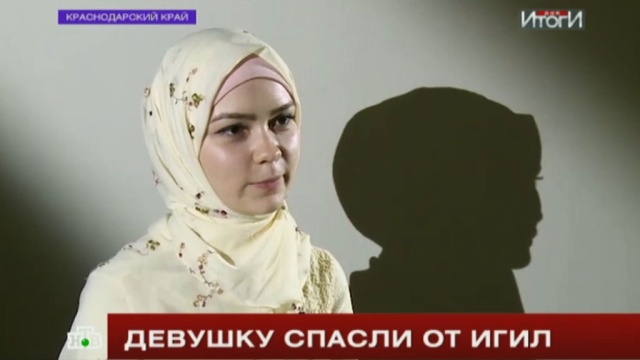 В Краснодарском крае вынесен вердикт 18-летнему стороннику ИГИЛ.
Исламское государство, Краснодарский край, терроризм.
НТВ.Ru: новости, видео, программы телеканала НТВ В Краснодарском крае вынесен вердикт 18-летнему стороннику ИГИЛ.
Исламское государство, Краснодарский край, терроризм.
НТВ.Ru: новости, видео, программы телеканала НТВ