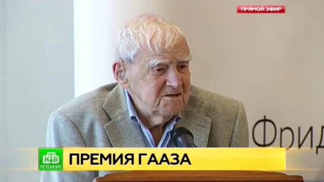 Муз городская поликлиника 3 врачи