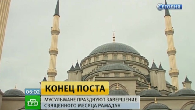 Выходной день на ураза байрам 2016 в дагестане