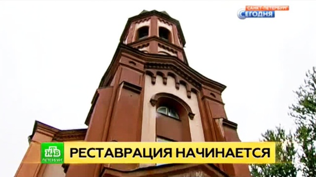 Петербургские реставраторы возродят католический костел из картофелехранилища.
Санкт-Петербург, архитектура, католицизм, реконструкция и реставрация.
НТВ.Ru: новости, видео, программы телеканала НТВ Петербургские реставраторы возродят католический костел из картофелехранилища.
Санкт-Петербург, архитектура, католицизм, реконструкция и реставрация.
НТВ.Ru: новости, видео, программы телеканала НТВ
