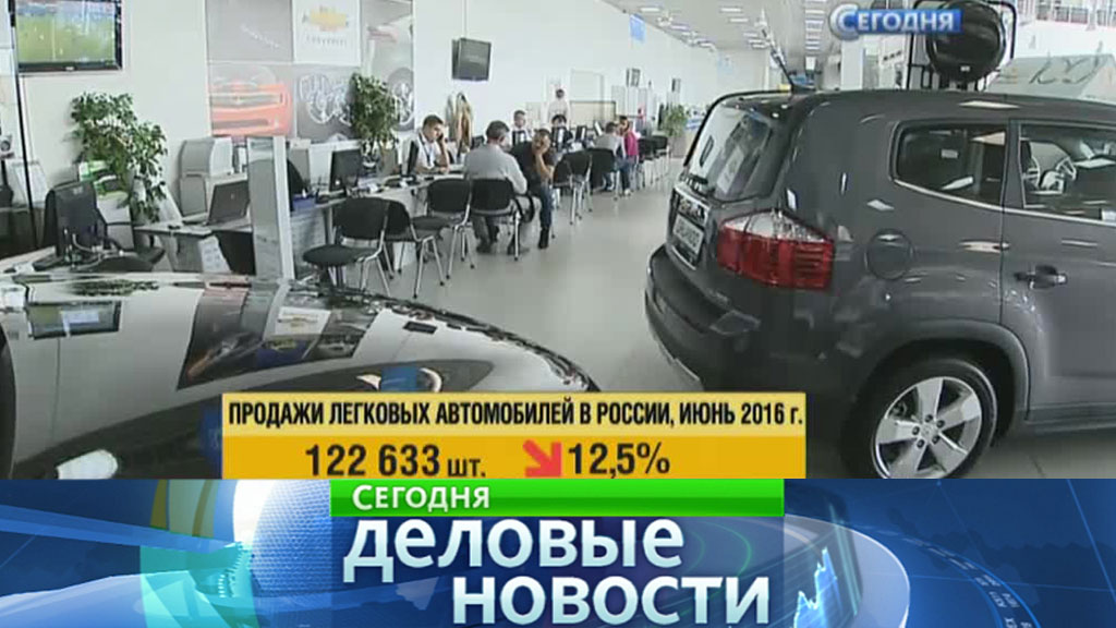 Прогноз продаж автомобилей на 2018 Прогноз продаж автомобилей на 2018